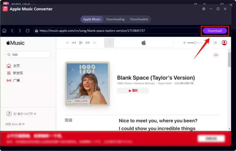 Screenshot of Apple Music download button